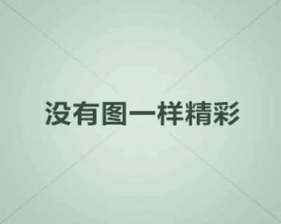 张家界新娘吃瓜